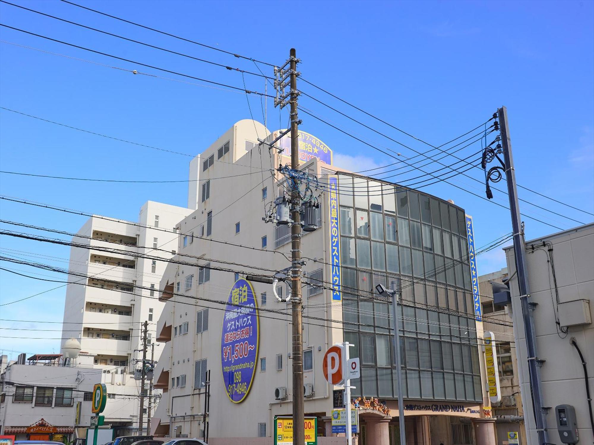 Guest House Grand Наха Екстер'єр фото